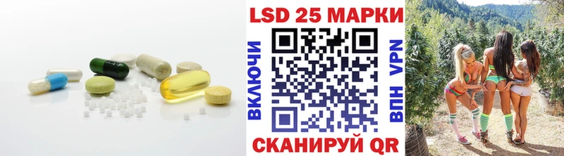 ЛСД экстази ecstasy  цена наркотик  Зеленоградск 