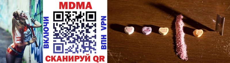 MDMA молли  ссылка на мегу вход  Зеленоградск  как найти наркотики 