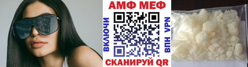 МЕТАМФЕТАМИН винт  Зеленоградск 