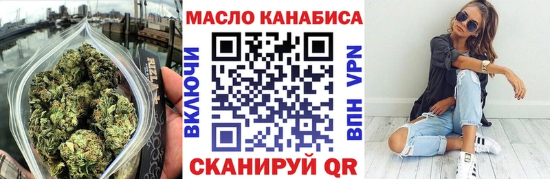ТГК вейп  Зеленоградск 