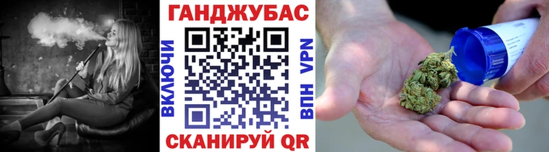 Марихуана семена  Зеленоградск 